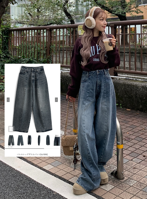 バレルレッグデニムパンツ