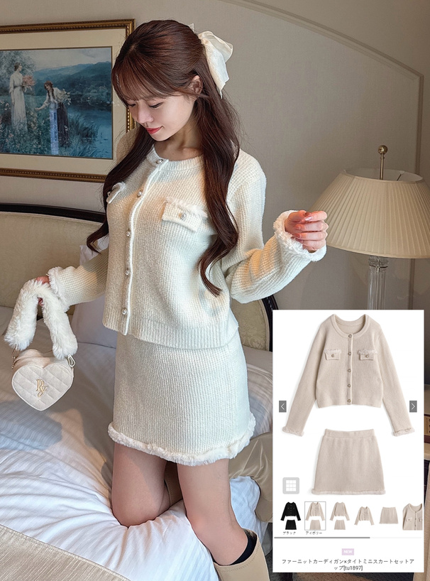 ファーニットカーディガン×タイトミニスカートセットアップ[tu1897