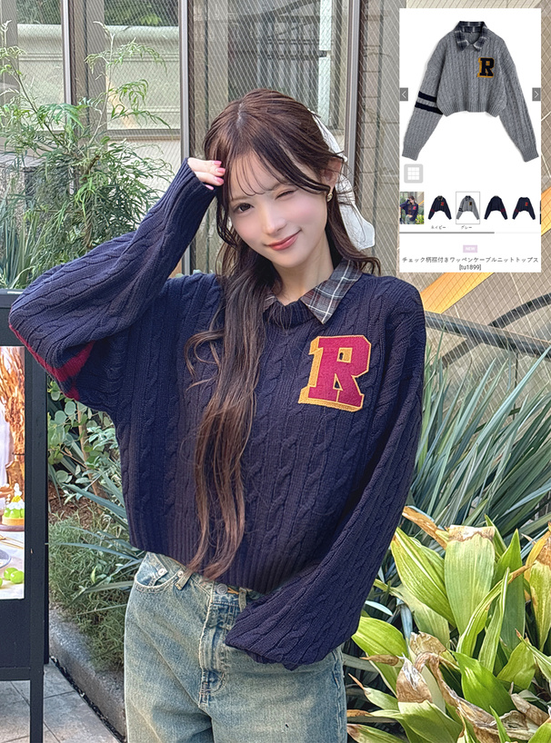 チェック柄襟付きワッペンケーブルニットトップス