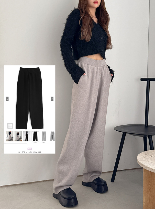 カーブニットパンツ[tu1905] | レディースファッション通販のグレイル