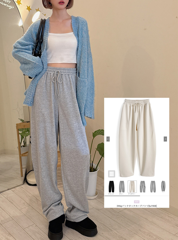 2Wayバックタックカーブパンツ[tu1908] | レディースファッション通販