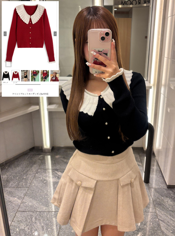 フリルリブニットカーディガン