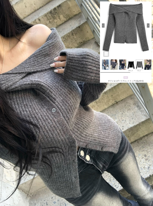 オフショルダーリブニットトップス[tu1911] | レディースファッション