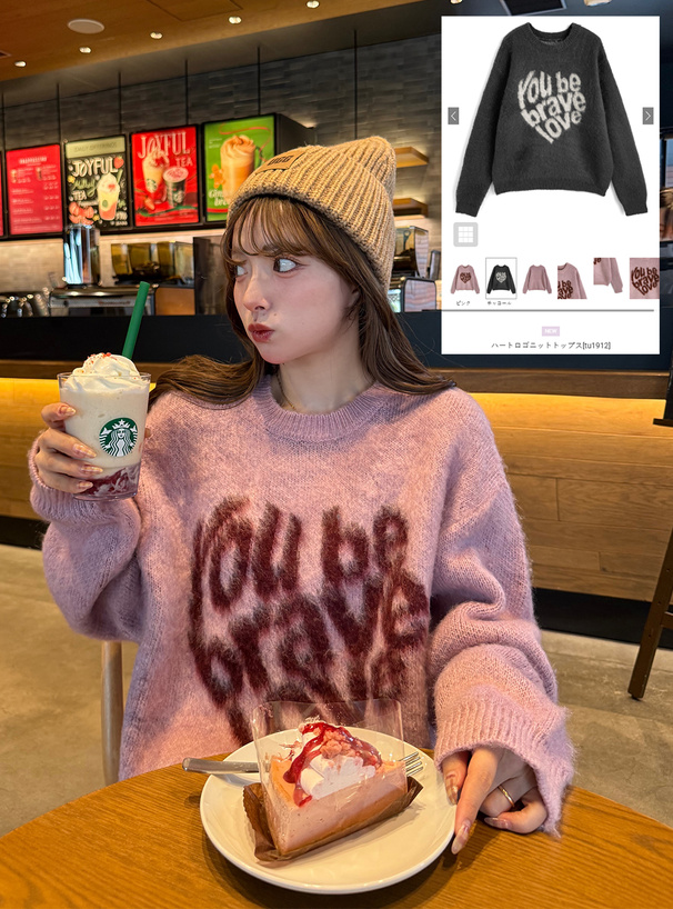 ハートロゴニットトップス