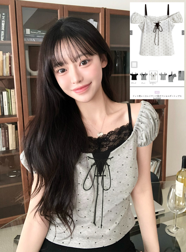 ドット柄レースレイヤード風オフショルダートップス