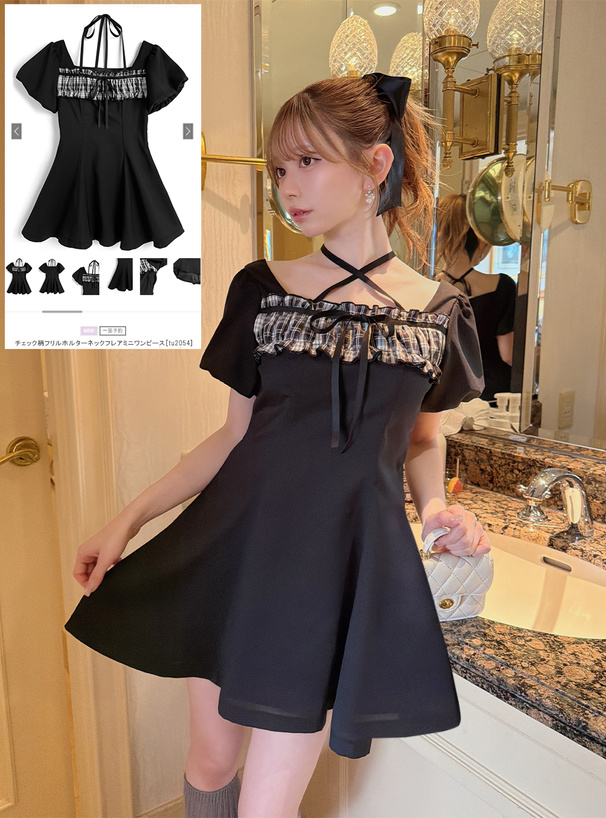 チェック柄フリルホルターネックフレアミニワンピース