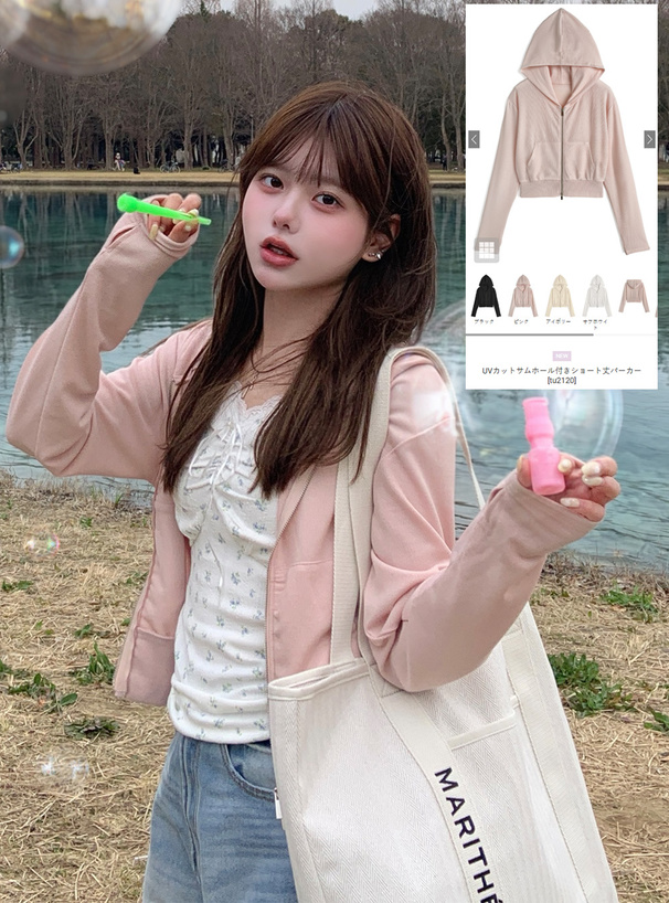 UVカットサムホール付きショート丈パーカー