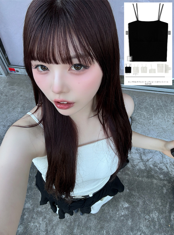 カップ付きダブルストラップショート丈キャミソール
