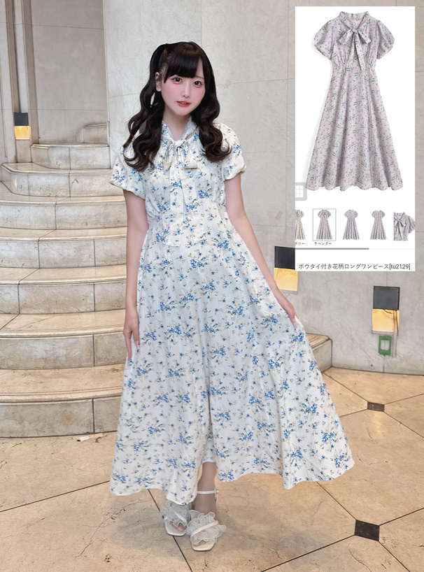 ボウタイ付き花柄ロングワンピース