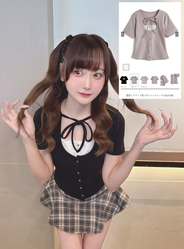 配色レイヤード風リボンレーストップス