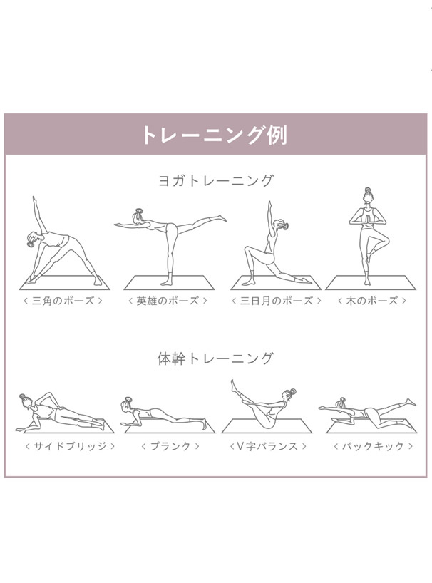 ホルダー付きヨガマット