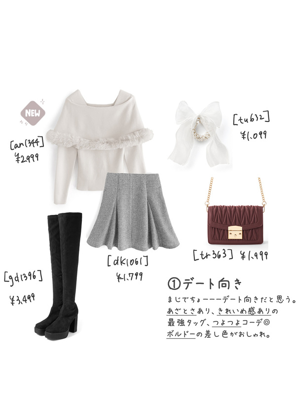 チュールリボンパールシュシュ