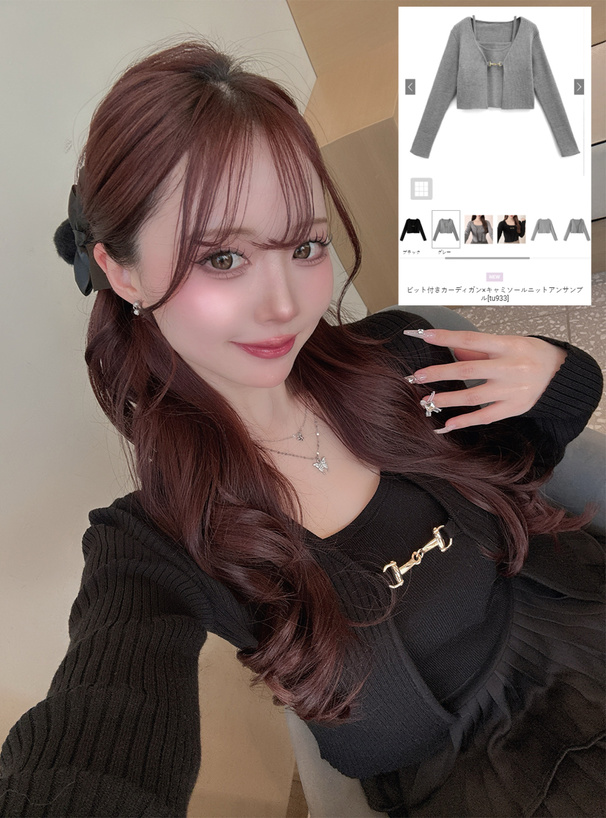 ビット付きカーディガン×キャミソールニットアンサンブル[tu933
