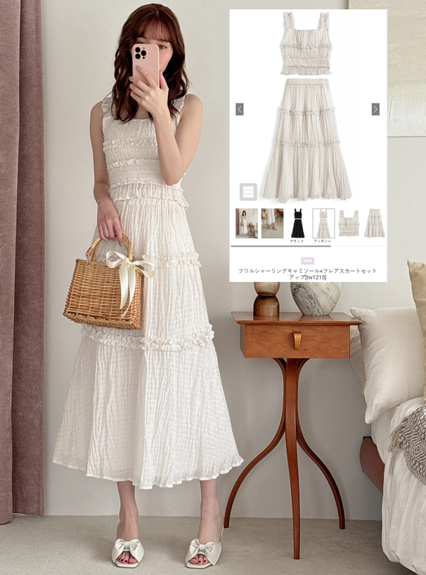 フリルシャーリングキャミソール×フレアスカートセットアップ