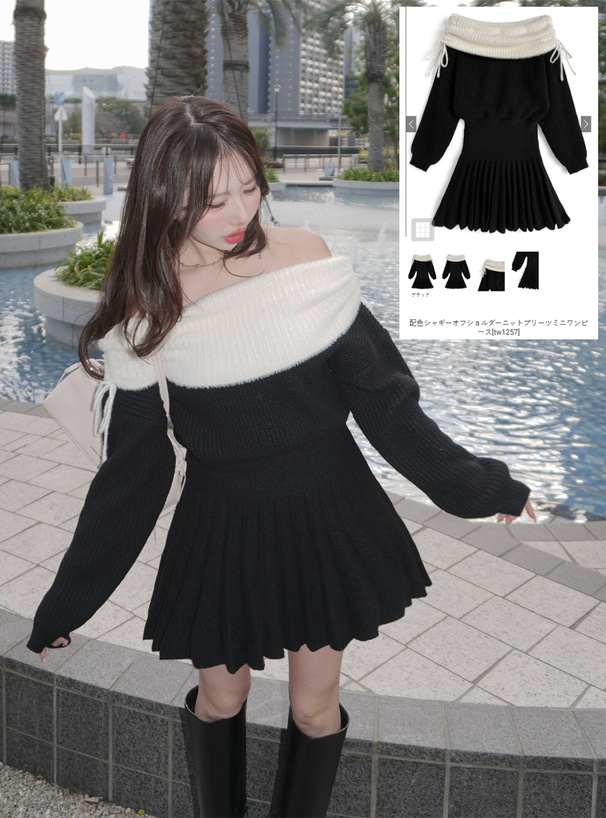配色シャギーオフショルダーニットプリーツミニワンピース[tw1257