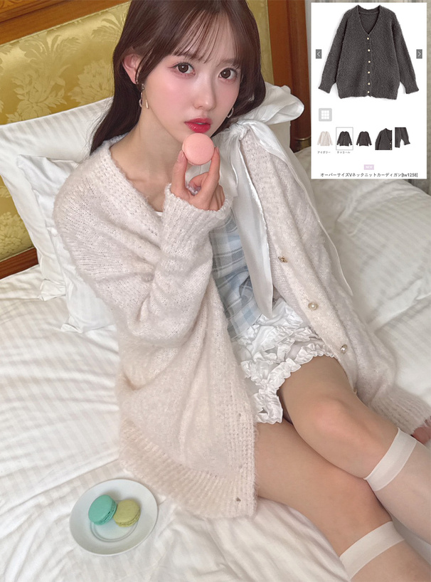 オーバーサイズVネックニットカーディガン