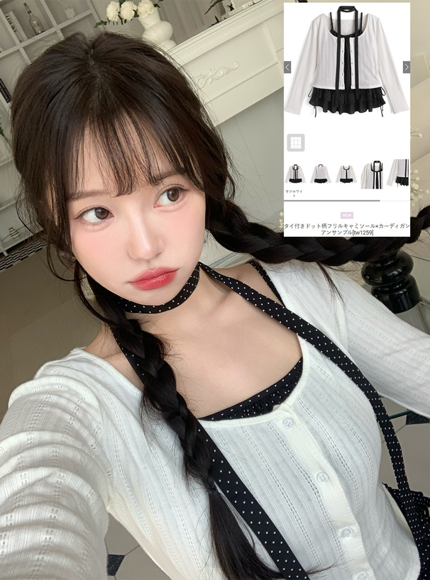 タイ付きドット柄フリルキャミソール×カーディガンアンサンブル