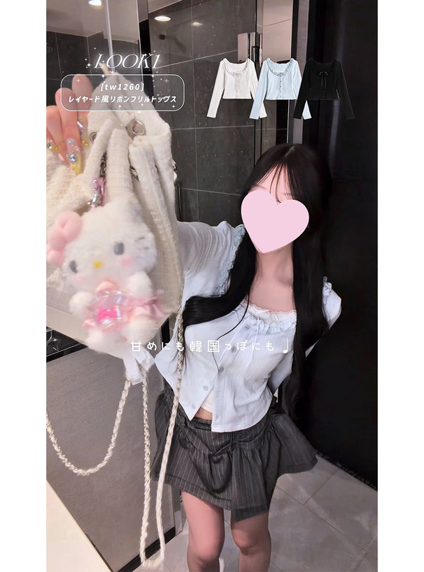 レイヤード風リボンフリルトップス