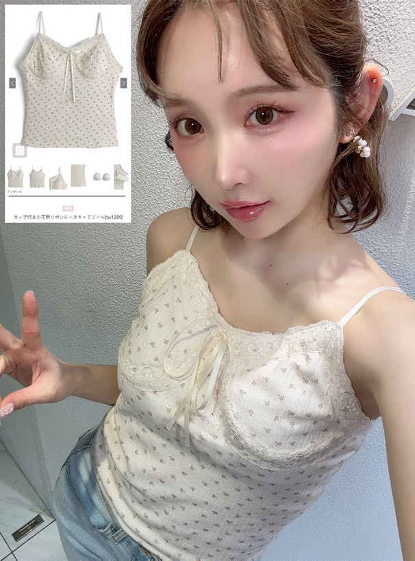 カップ付き小花柄リボンレースキャミソール