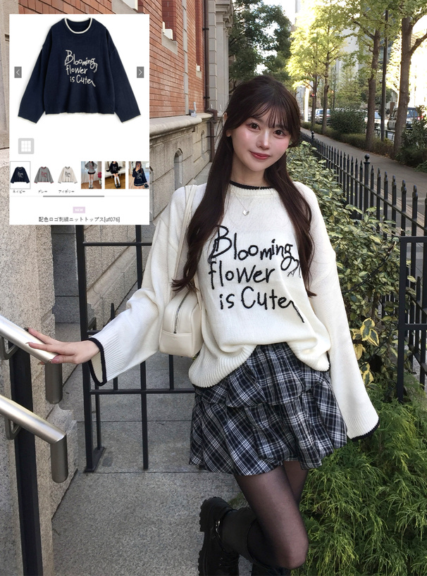 配色ロゴ刺繍ニットトップス[uf076] | レディースファッション通販の