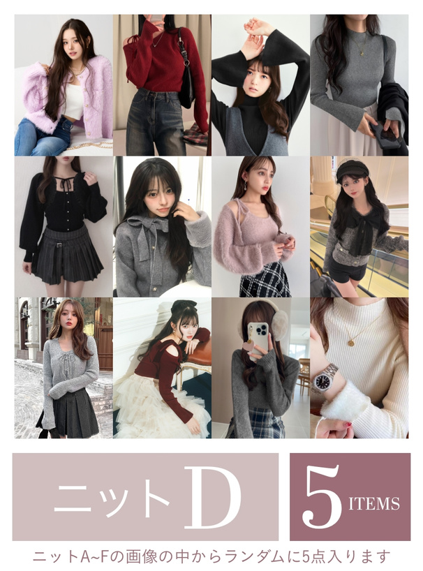 福袋セット るう 2026年福袋】【通常品と同時購入不可】【X-girl Stages】【GIRLSセット