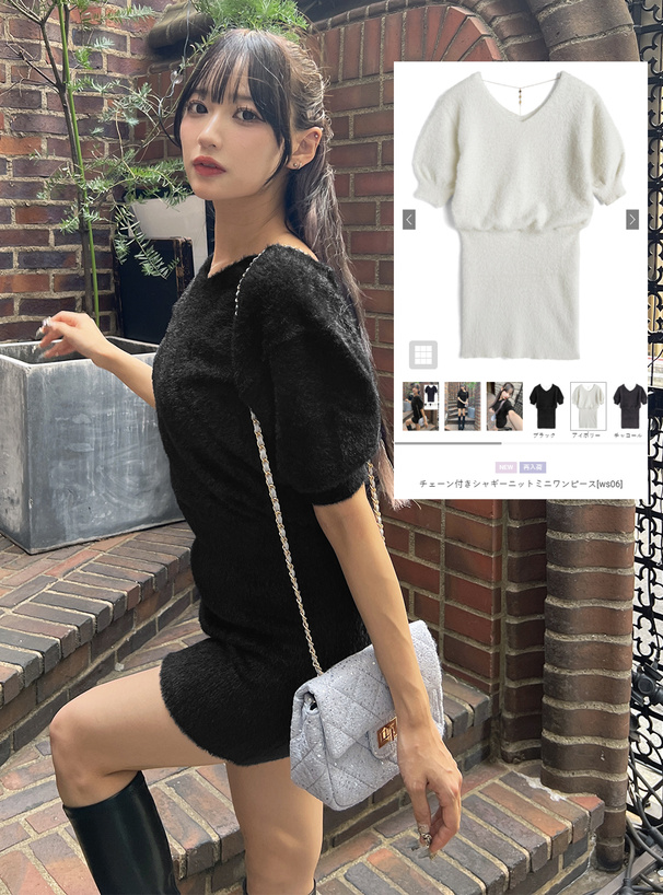 【値下げ】レア！sheller シェリエ ポイントチェーンミニニットワンピース チェーン付きシャギーニットミニワンピース[ws06] | レディース