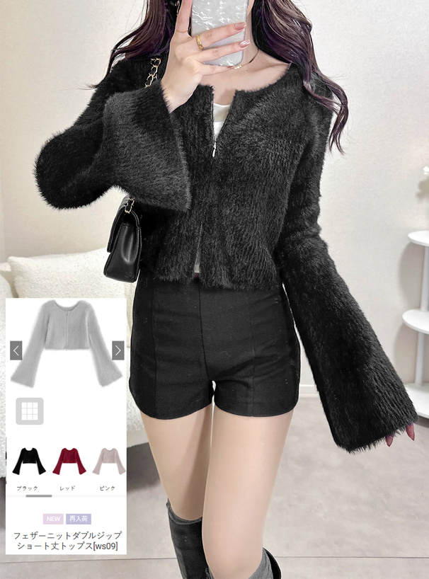 フェザーニットダブルジップショート丈トップス