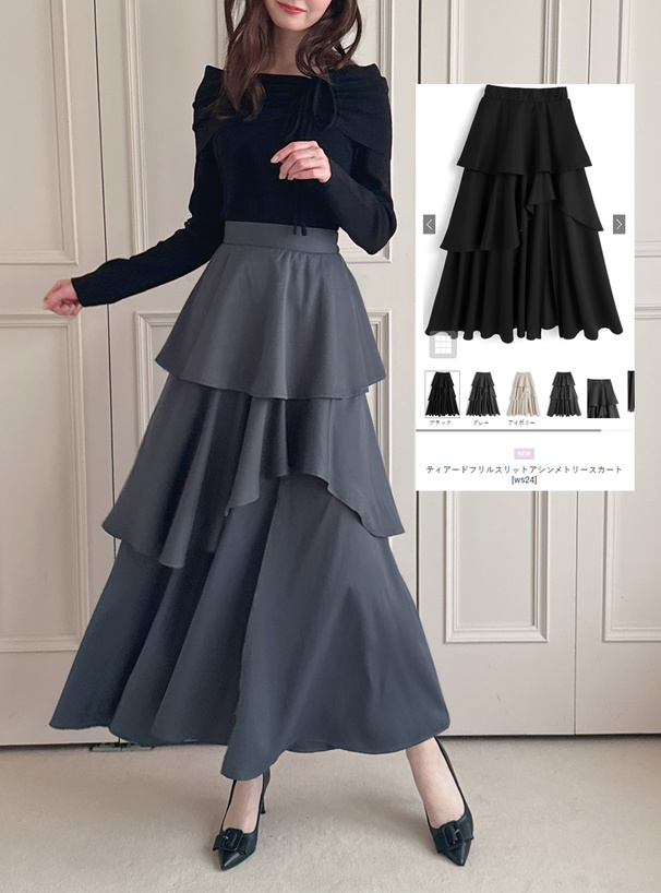 ティアードフリルスリットアシンメトリースカート