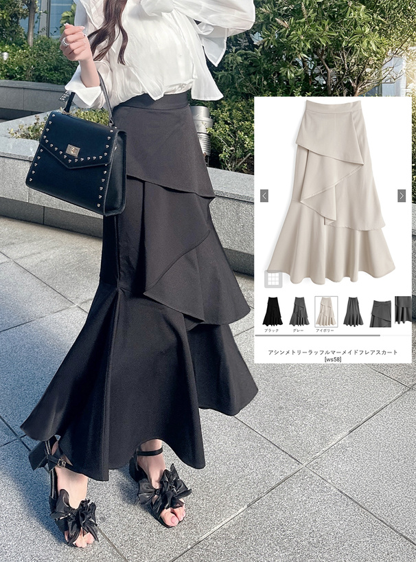 アシンメトリーラッフルマーメイドフレアスカート