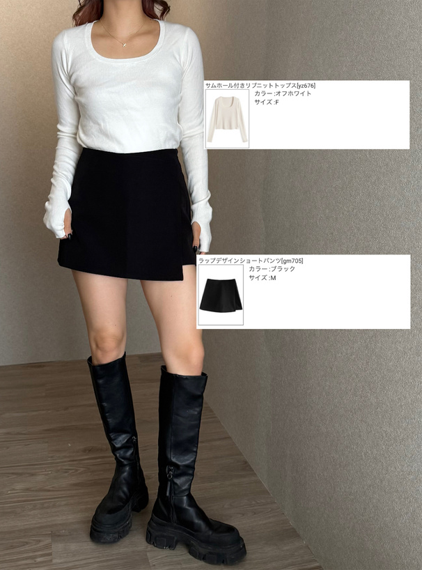 サムホール付きリブニットトップス