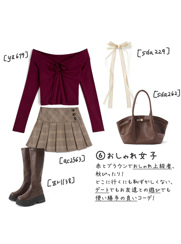 リボンドロストオフショルダートップス[yz679] | レディース