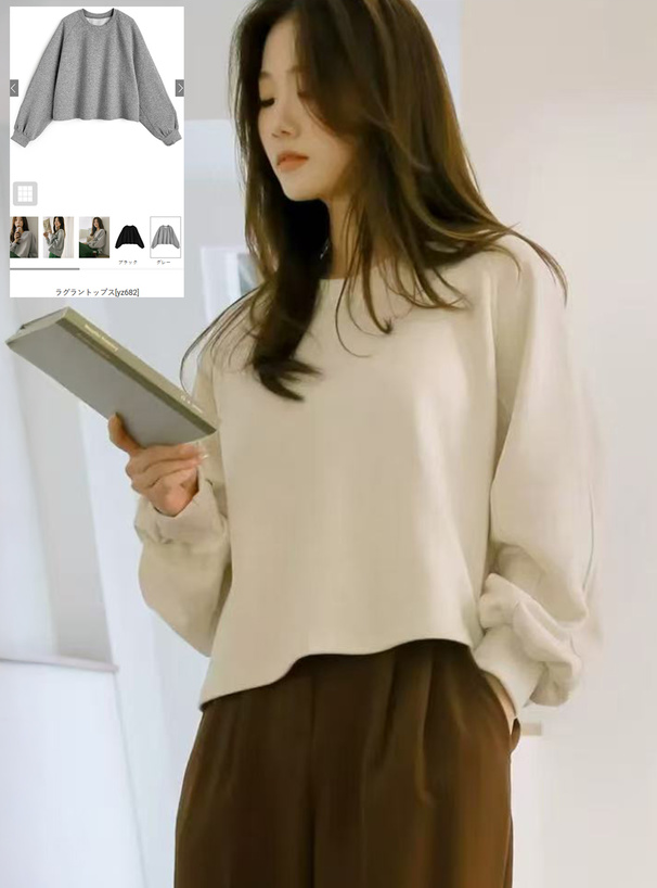 ラグラントップス