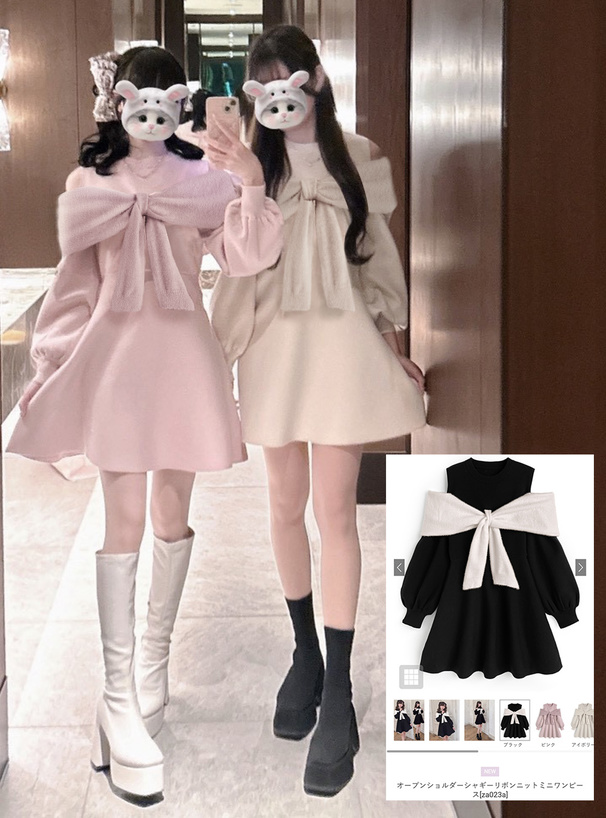 オープンショルダーシャギーリボンニットミニワンピース