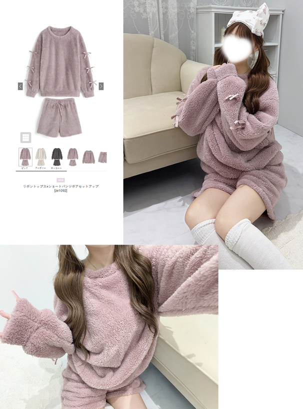 リボントップス×ショートパンツボアセットアップ