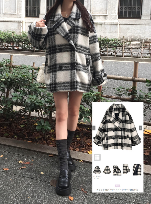 チェック柄シャギーコクーンコート[ze914a] | レディースファッション