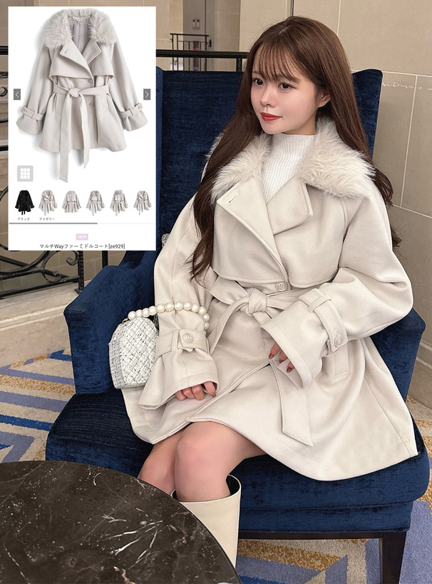 マルチWayファーミドルコート[ze929] | レディースファッション通販の