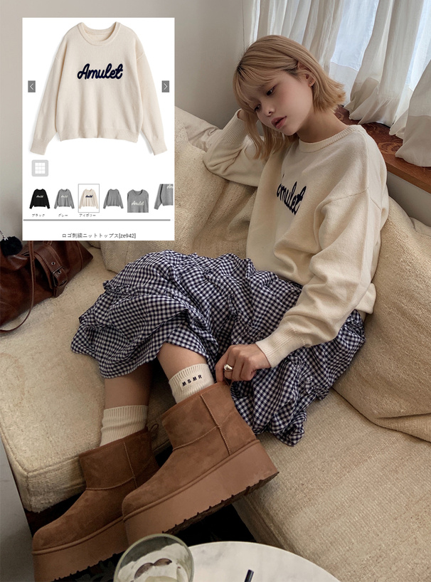 ロゴ刺繍ニットトップス[ze942] | レディースファッション通販の