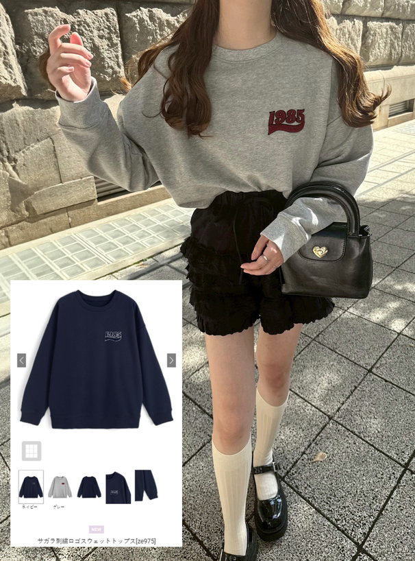 サガラ刺繍ロゴスウェットトップス[ze975] | レディースファッション