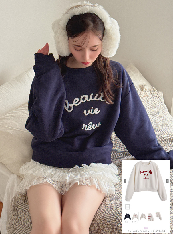 チェーンステッチロゴスウェットトップス[ze976] | レディース