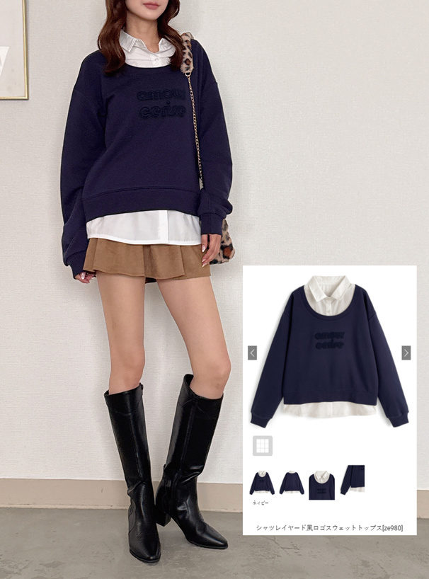 シャツレイヤード風ロゴスウェットトップス