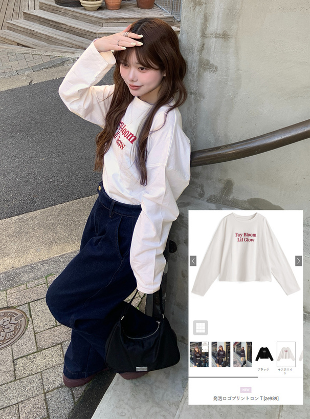 発泡ロゴプリントロンＴ
