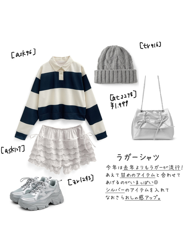 メッシュ厚底スニーカー