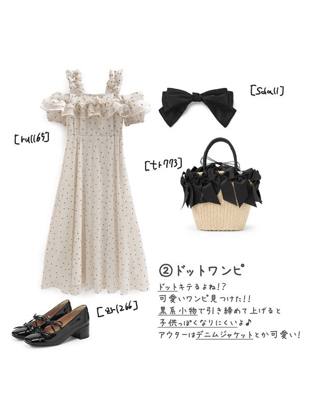 ダブルリボンローヒールパンプス