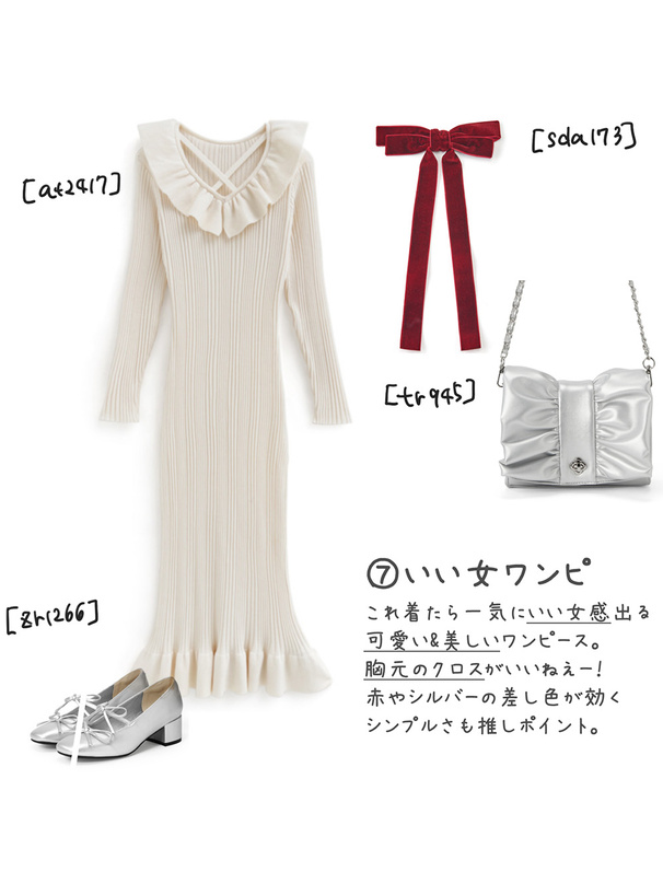 ダブルリボンローヒールパンプス