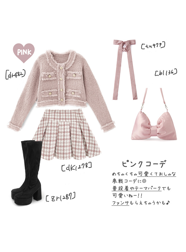 ストレッチチャンキーヒールロングブーツ