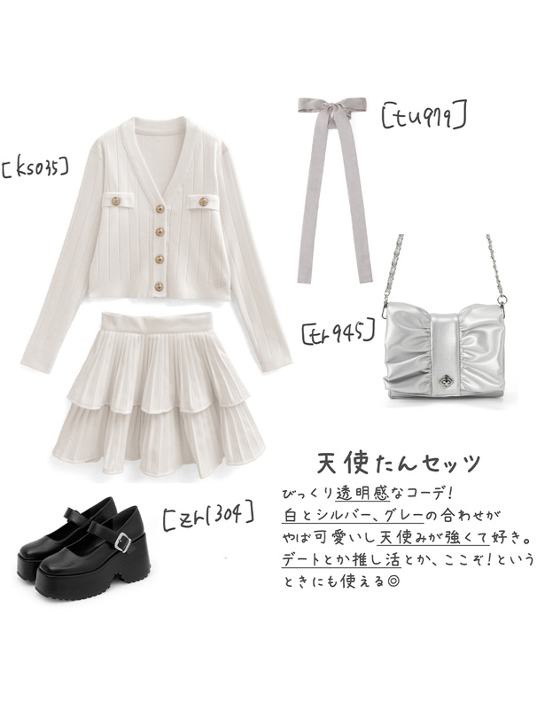 ストラップ厚底ローファー
