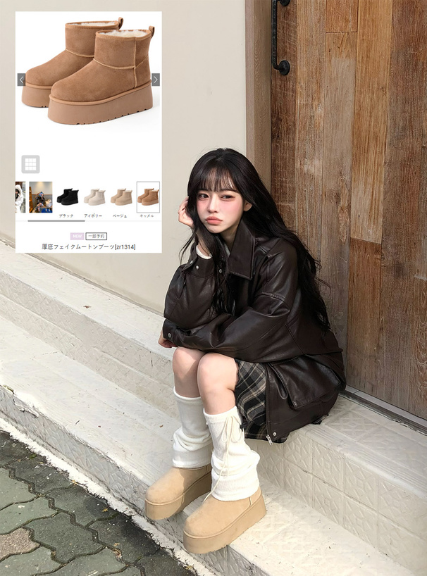 厚底フェイクムートンブーツ