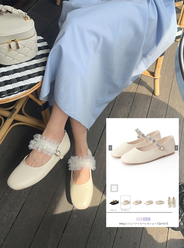 3Wayビジューフリルバレエシューズ