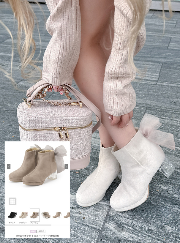2wayリボン付きスエードブーツ