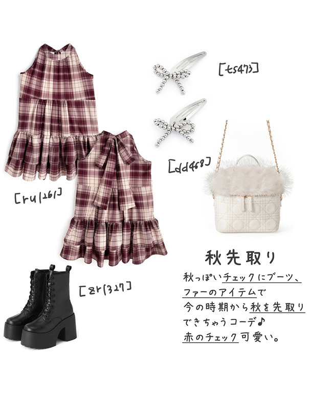 レースアップ厚底ミドルブーツ